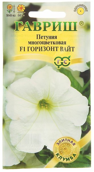 Семена Гавриш элитная клумба петуния многоцветковая Горизонт Вайт f1, пробирка 5 шт.