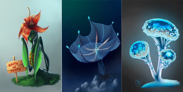 Необычное выдуманное растение