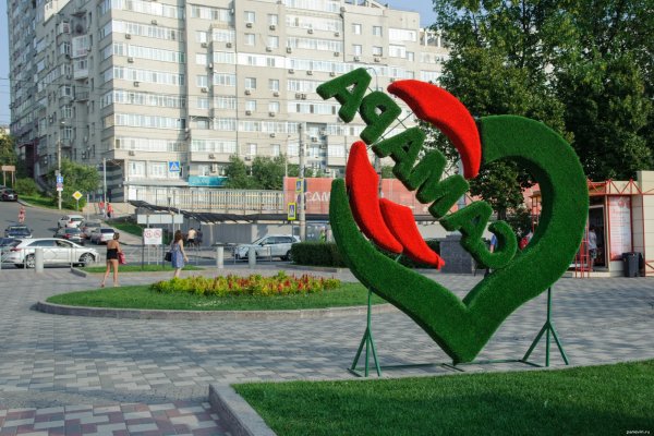 Цветочная база Самара