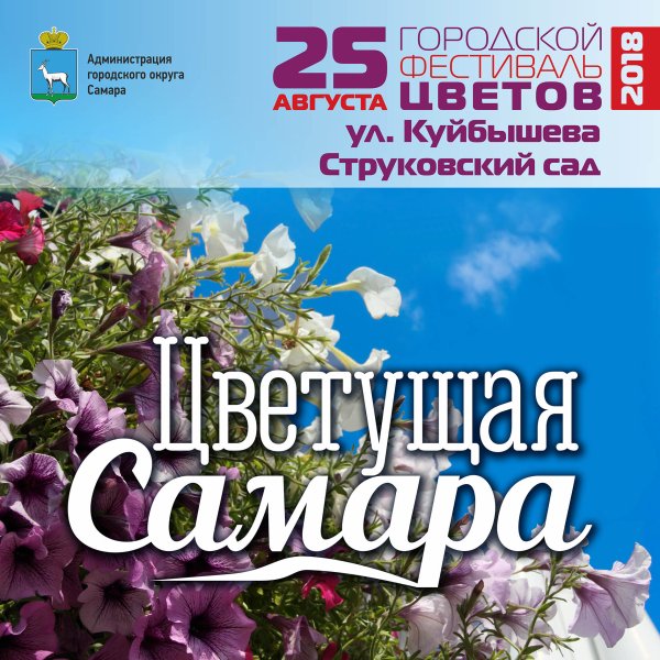 Никита Дементьев флорист