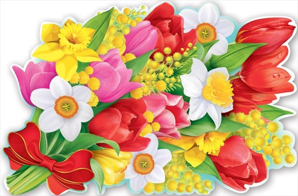 Цветы для стенгазеты