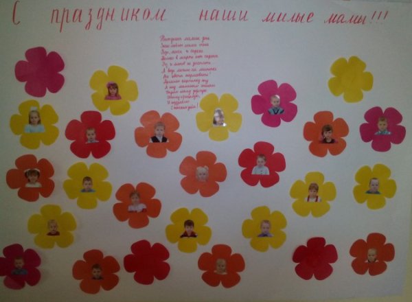 Цветочки для стенгазеты