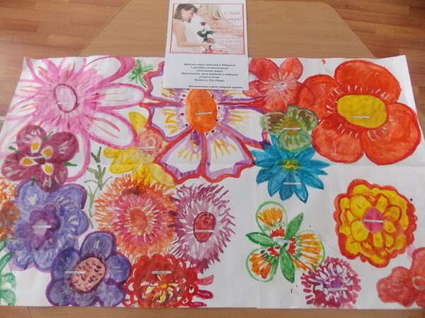 Цветочки на плакат