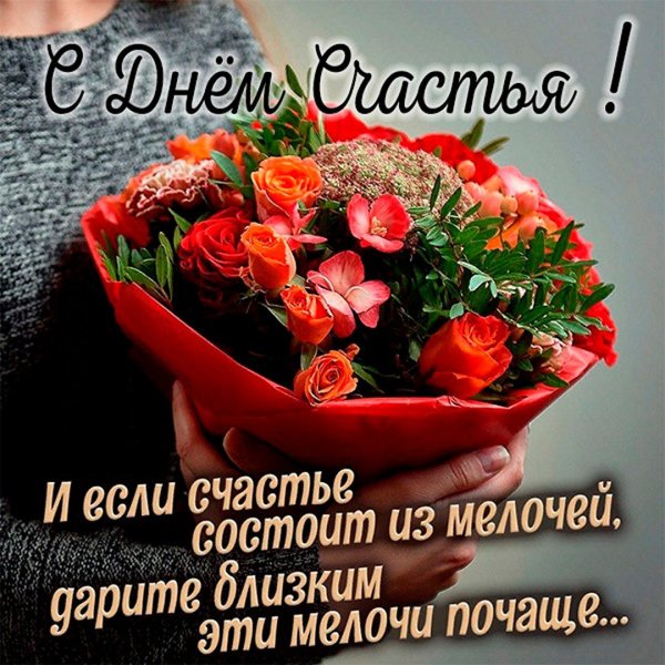 Букет цветов просто так для настроения