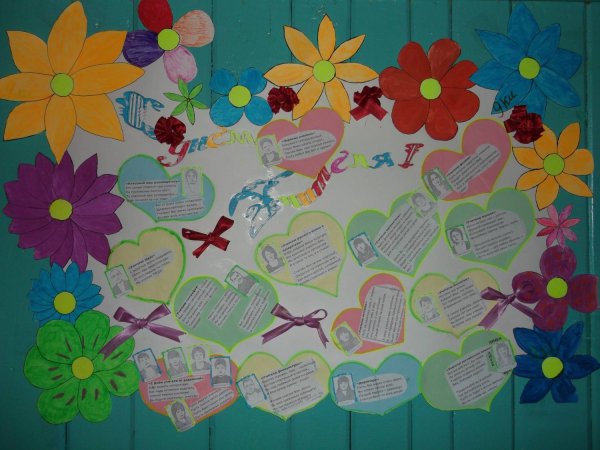 Газета ко Дню защиты детей