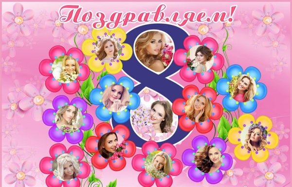 Плакат с днём рождения своими руками учителю