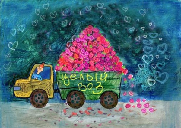 Грузовичок с цветами