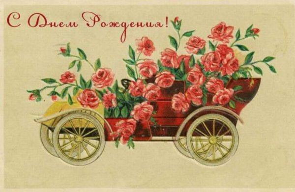 Машина в подарок