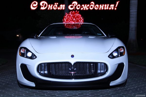 Открытка с машиной