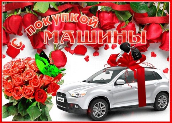 Девушка в кабриолете картина