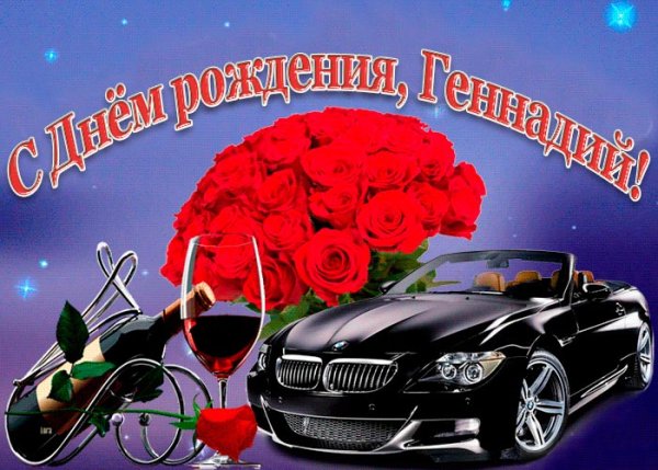 Цветочный автомобиль