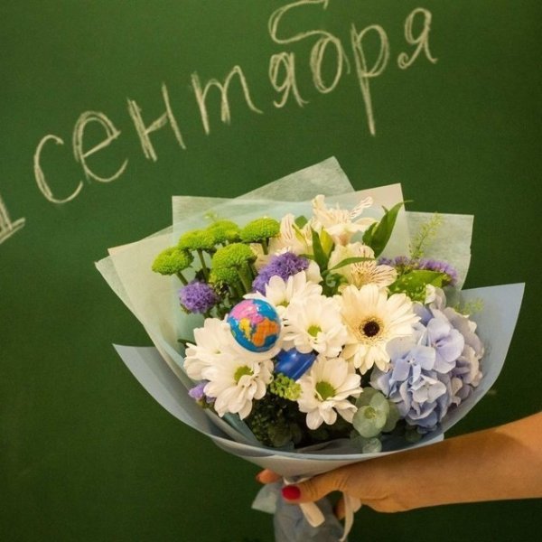 Красивый букет для первоклассника