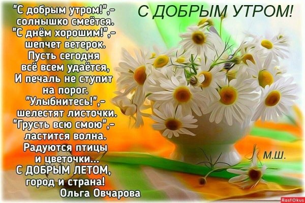 Радостных дней и прекрасных мгновений