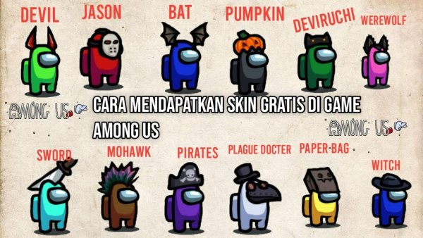 Амонг АС скины