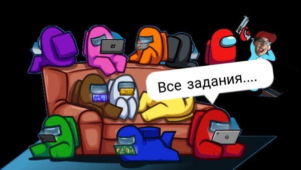 Амонг АС 2017