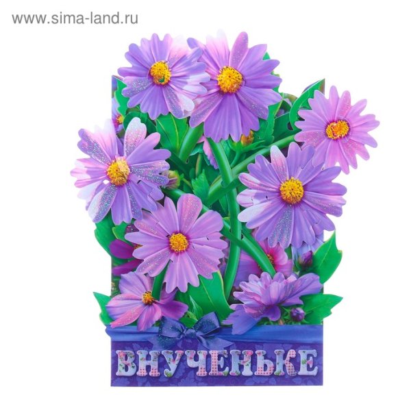 Букет любимой внученьке