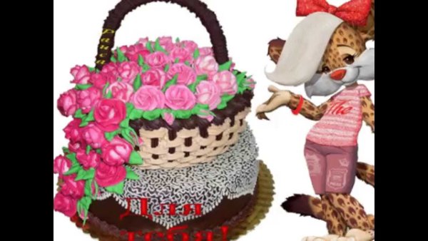 Красивые цветы и торт анимация