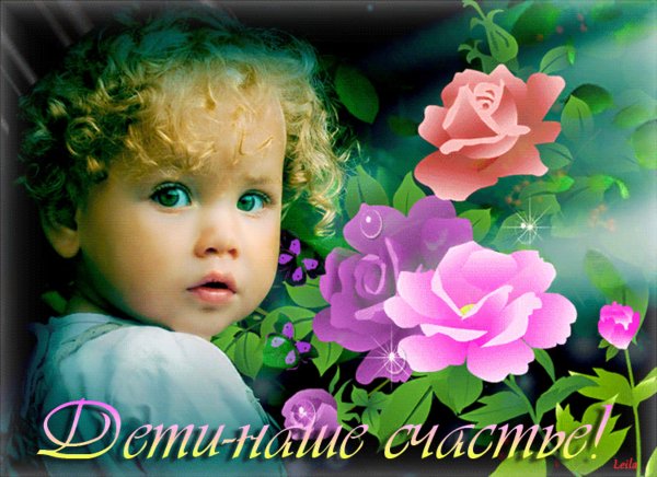 Ты прекрасна надпись