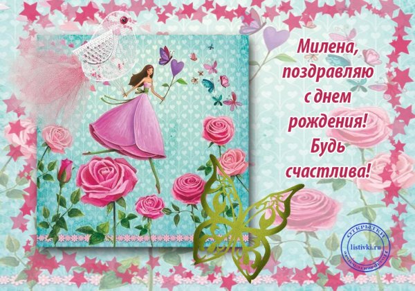 Анимашки хорошего настроения