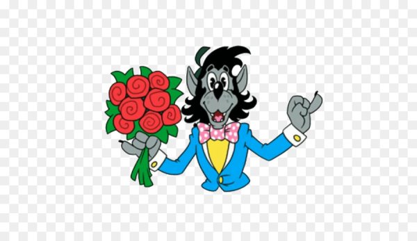 Ну погоди волк с цветами