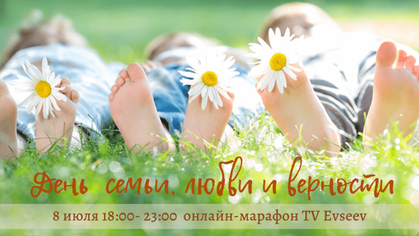 Радостные дети летом