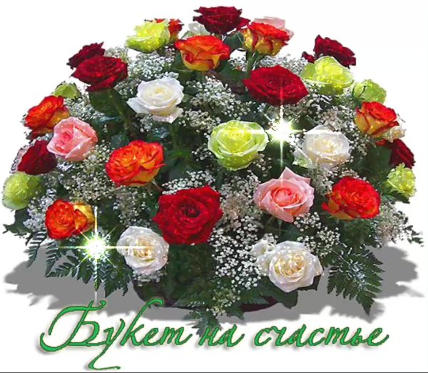 Открытки цветочный привет