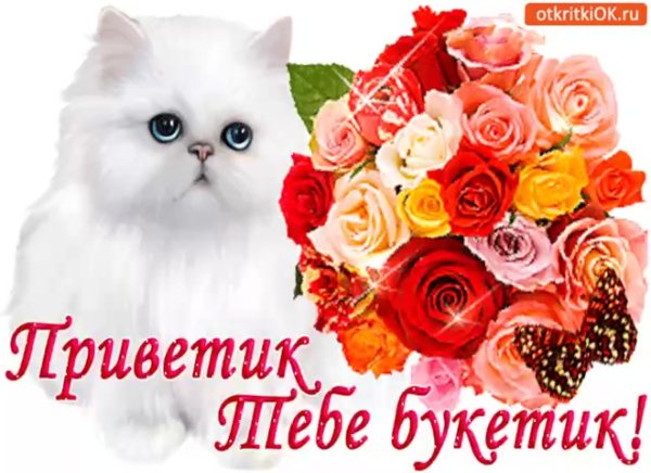 Смайлик с розой
