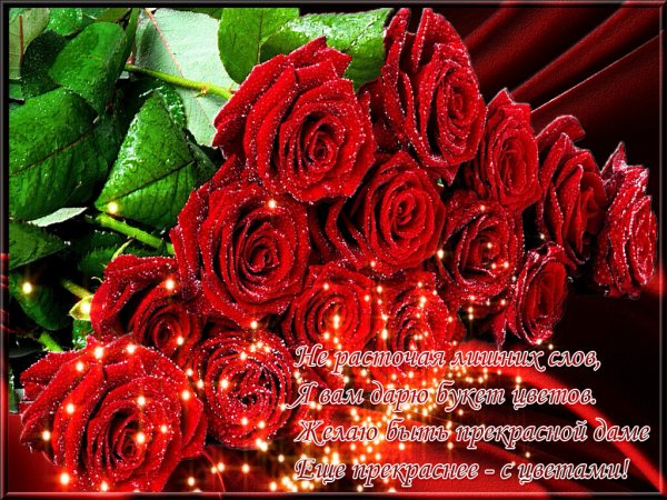 Шикарный букет для тебя