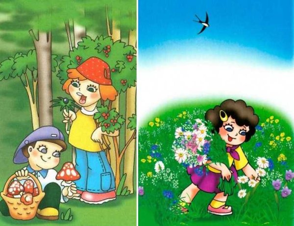 Не рвите редкие цветы