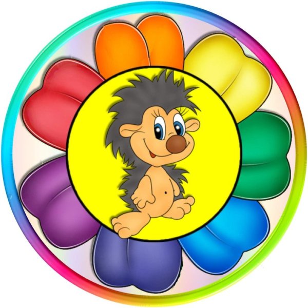 Маркировка на шкафчики в детском саду семицветик