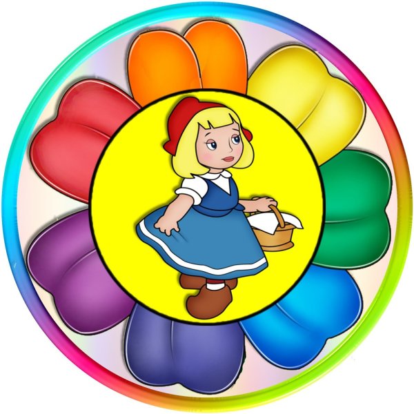 Маркировка для группы семицветик детского сада бесплатно