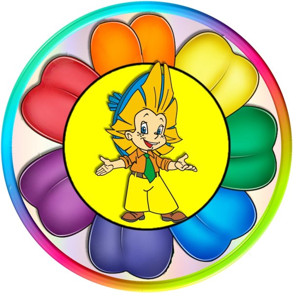 Маркировка для детского сада