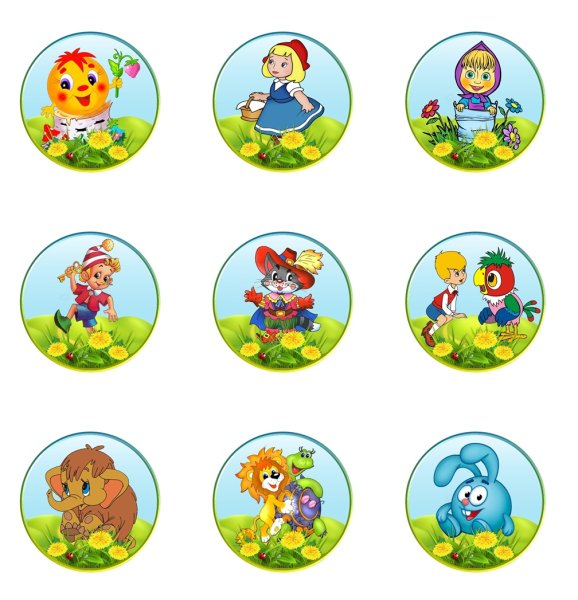 Наклейки на шкафчики для детского сада