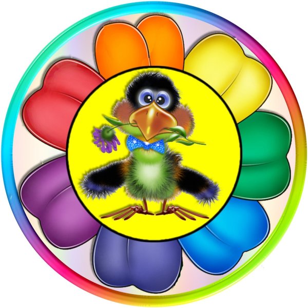 Маркировка для группы семицветик детского сада бесплатно