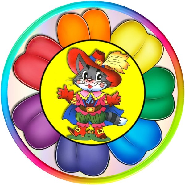 Маркировка на шкафчики для группы Цветик семицветик