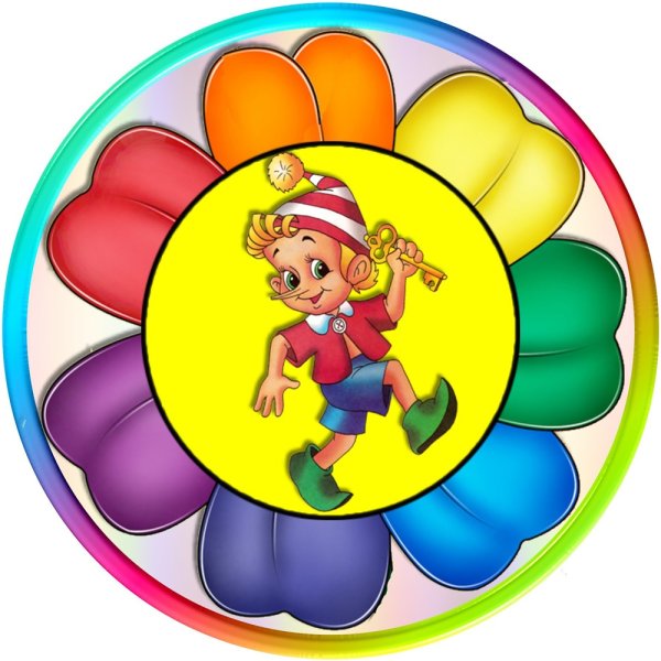 Номерки на детские кроватки в детском саду