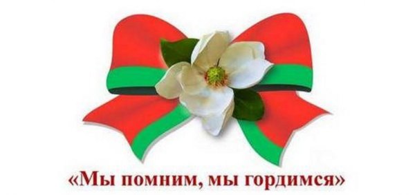 Ленточка Победы в Беларуси