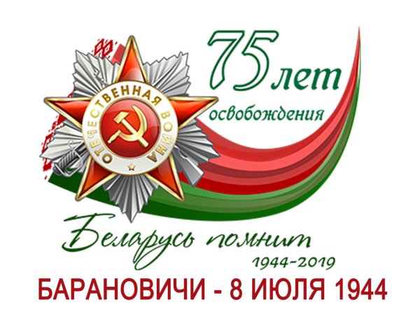 Цветы Великой Победы