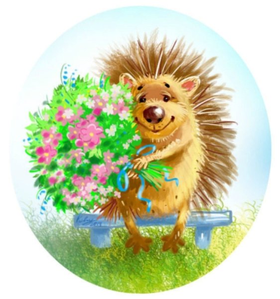 Открытка с ежиком