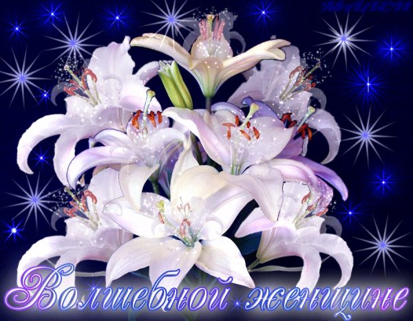 Букет "лилии"