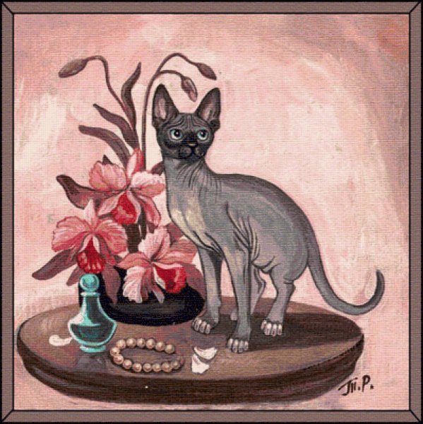 С днем рождения сфинкс