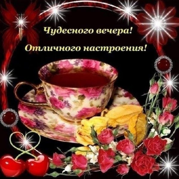Корзины роз с пожеланиями