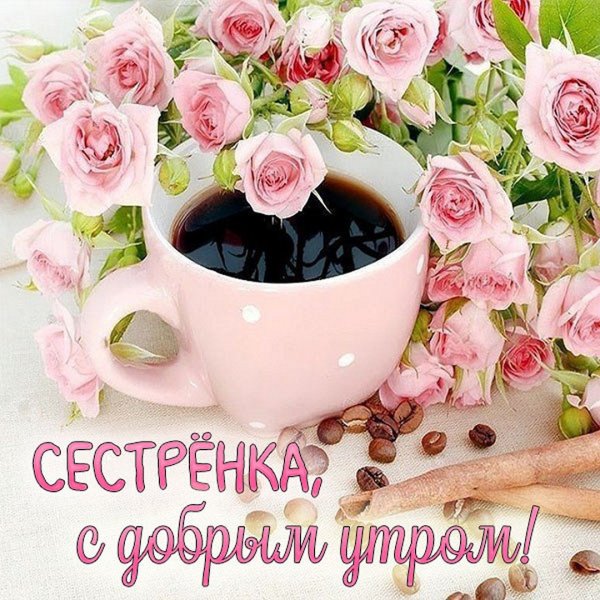 Открытки чудесного дня