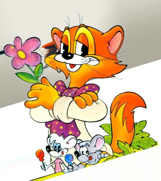 Герои мультфильма кот Леопольд