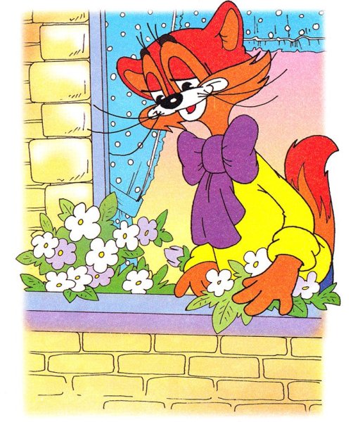 Леопольд с цветами