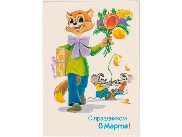 Раскраска на восьмое марта