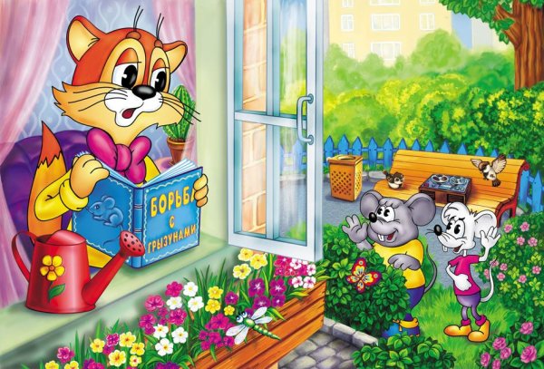 Леопольд с красками