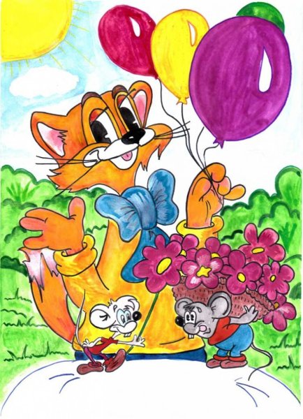 Леопольд и мыши