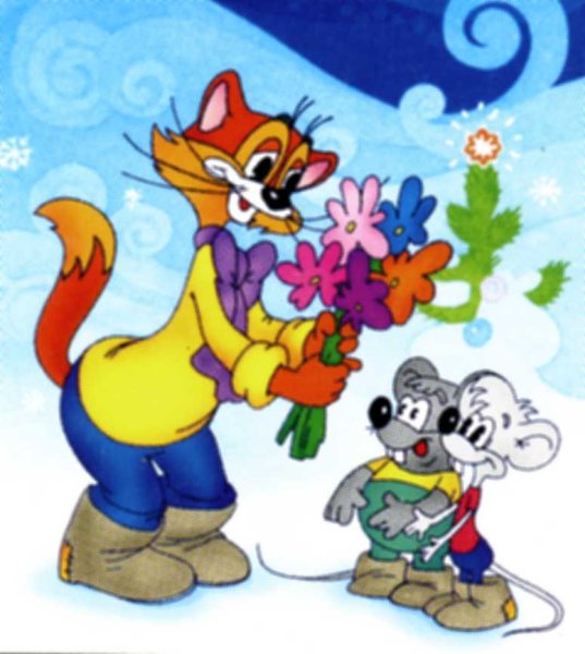 Лето кота Леопольда