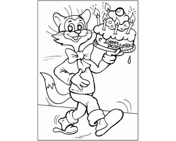 Детские открытки с днем 8 марта